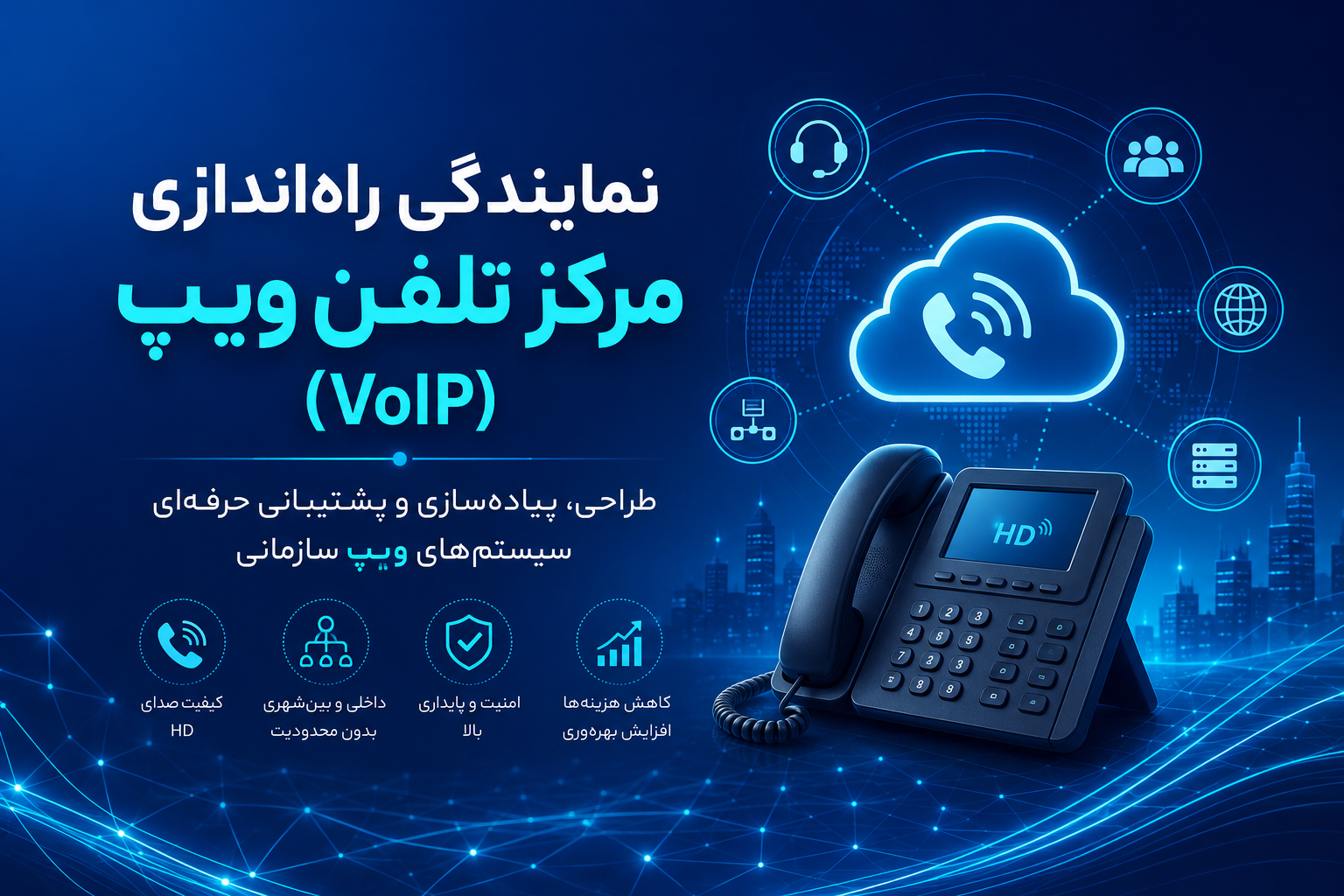 فروش ویپ