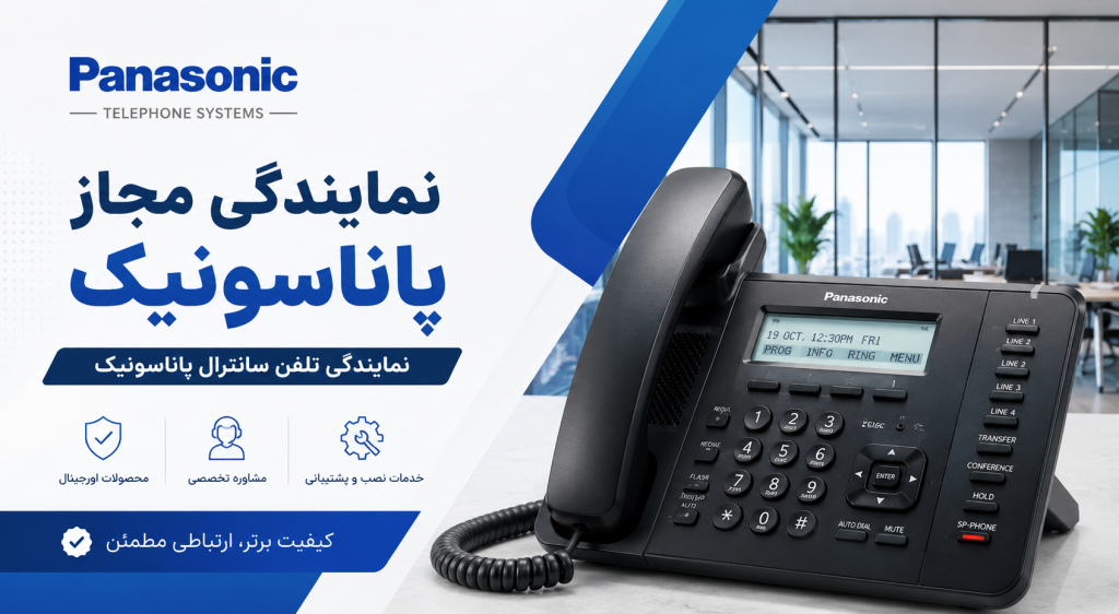 نمایندگی مجاز