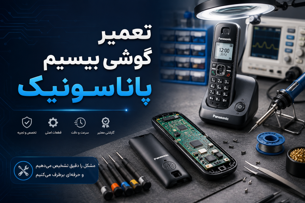 لو گویی