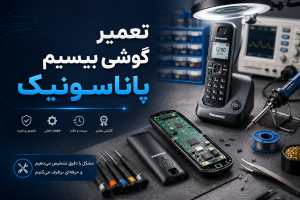 لو گویی